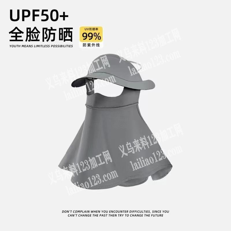 采购防晒帽，有订单，请联系详谈