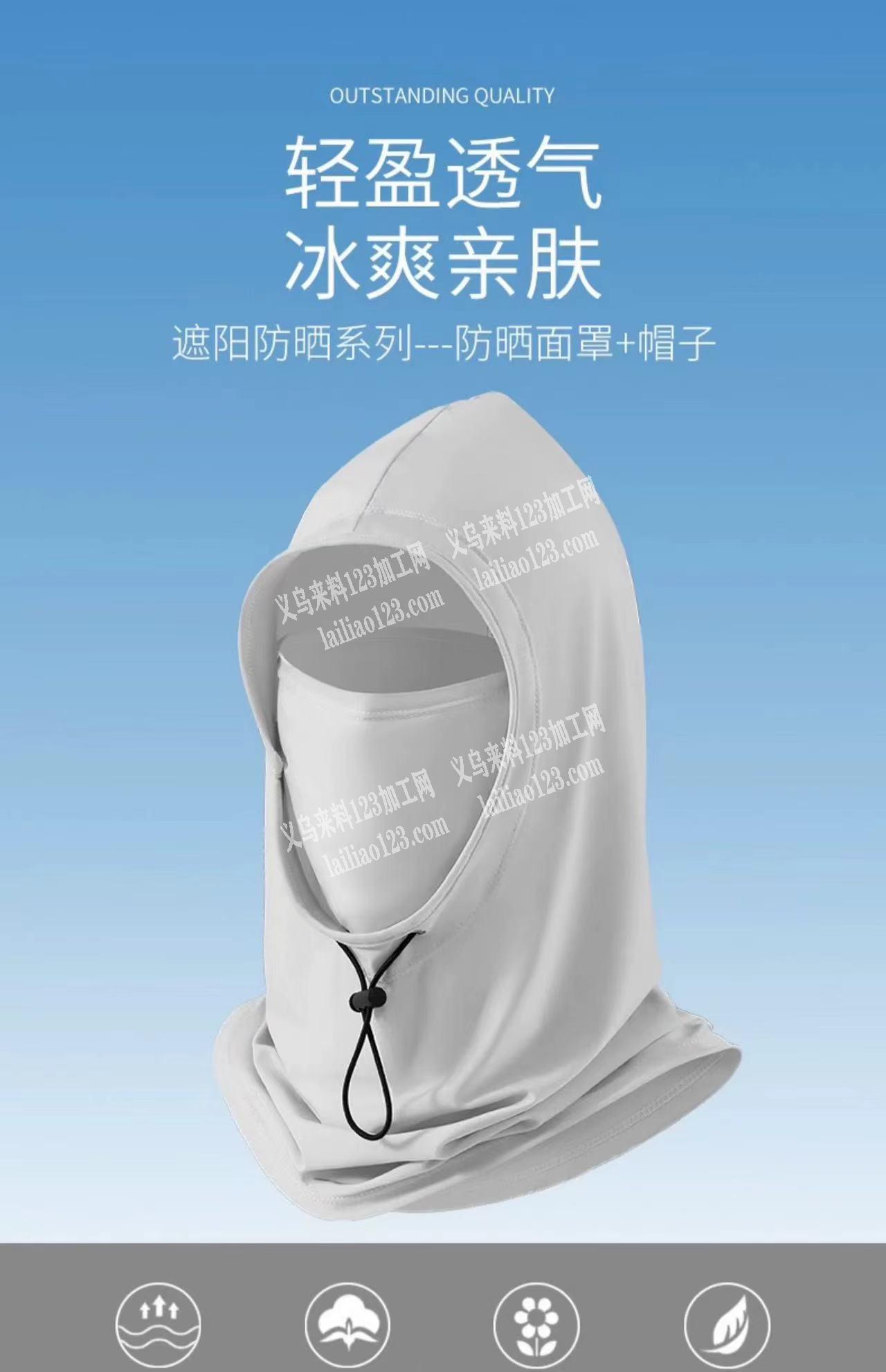 采购防晒帽，有订单，请联系详谈