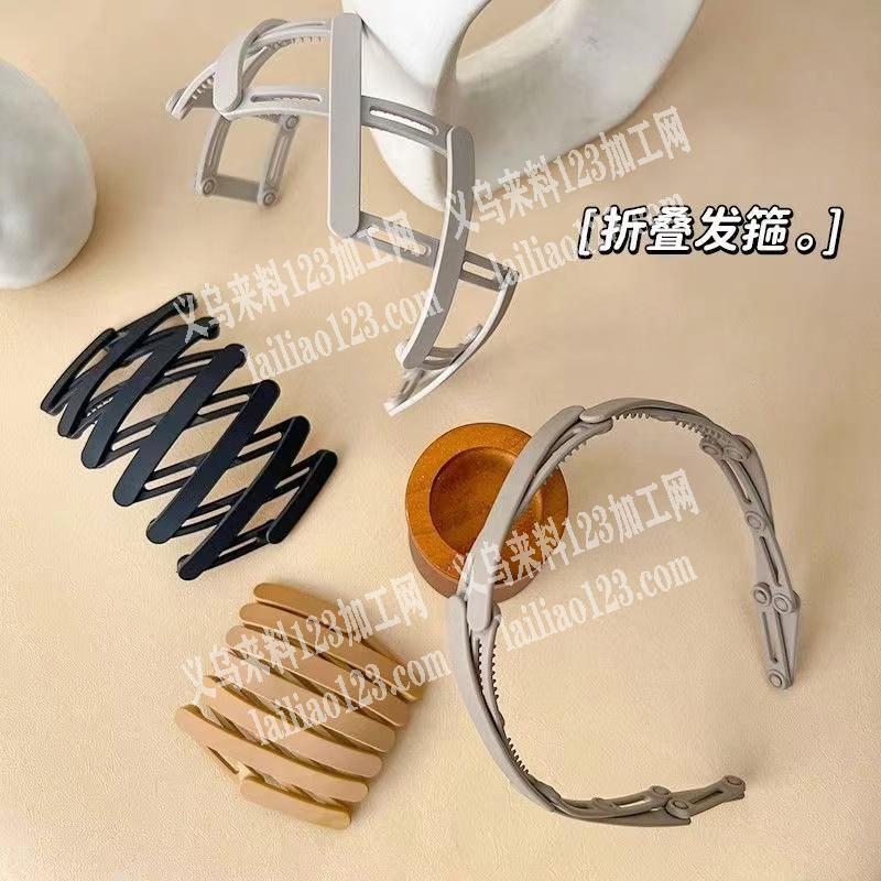 找这款折叠发箍，量大，工厂联系详谈