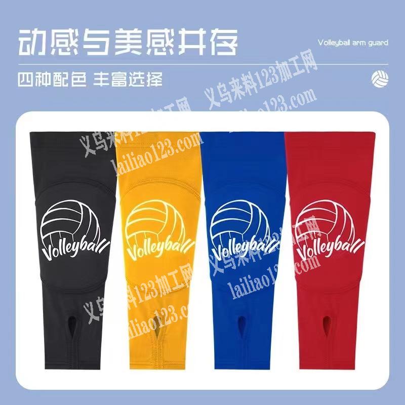 加强护手腕缝纫加工订单外发，如图，纯加工