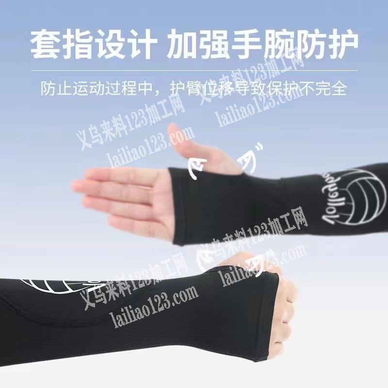 加强护手腕缝纫加工订单外发，如图，纯加工