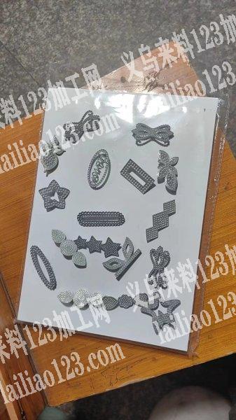 青蛙扣毛坯处理需要的联系详谈
