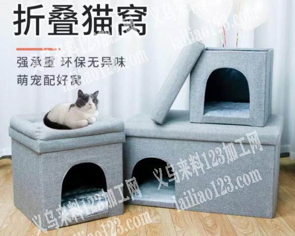 寻找专业做收纳凳折叠猫窝的工厂，能做得工