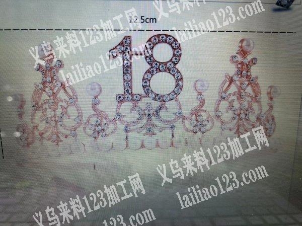 合金皇冠订单外发压铸，。寻找压铸的工厂，