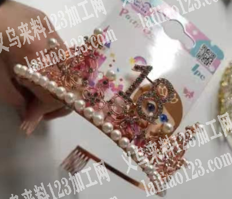 合金生日皇冠订单。，如图。这样的，有订单
