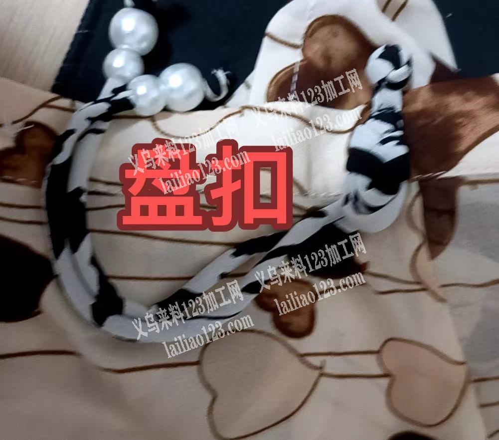 寻找谁知道那里可以盘扣吗？，寻找盘扣加工