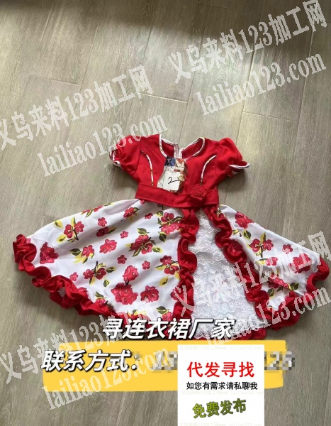 连衣裙外发加工，附图片，寻找专业做裙子的