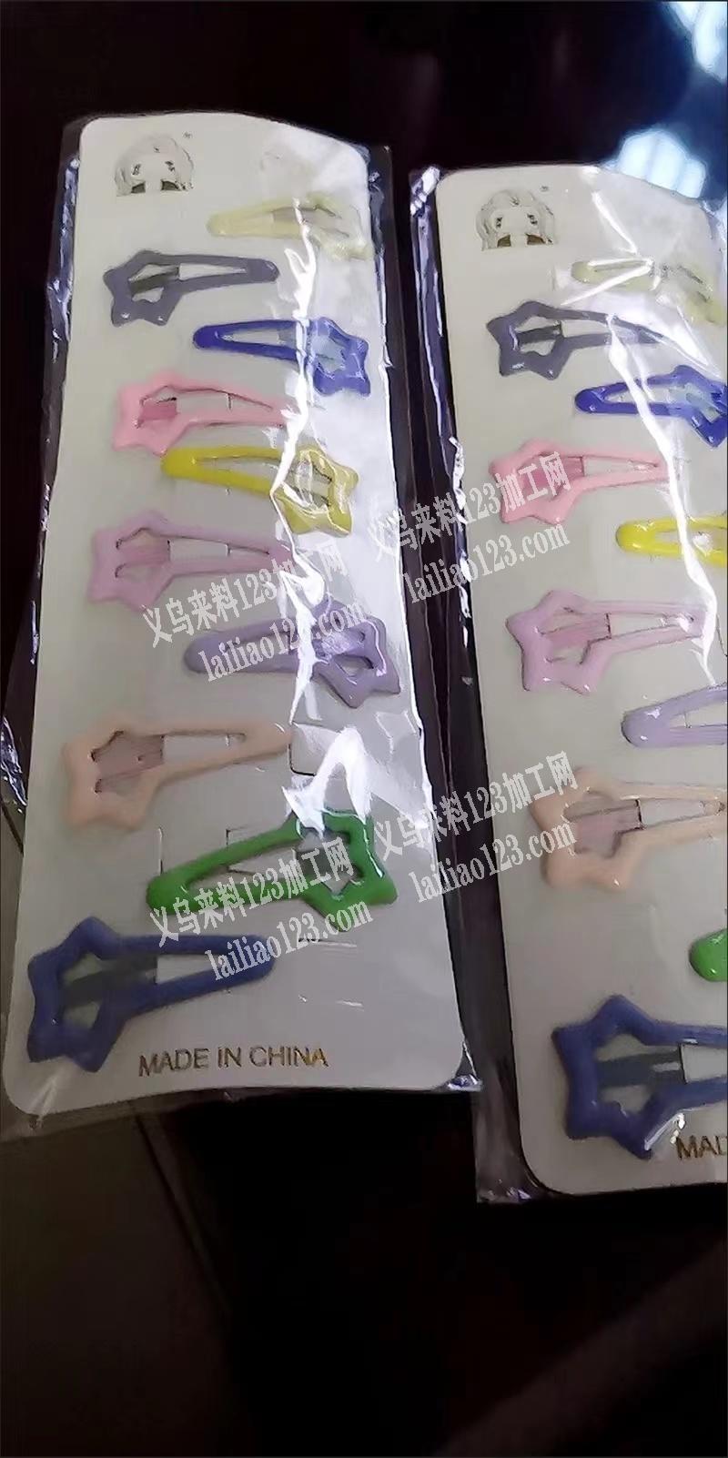 发夹上卡包装的手工活外发，如图，寻找专业