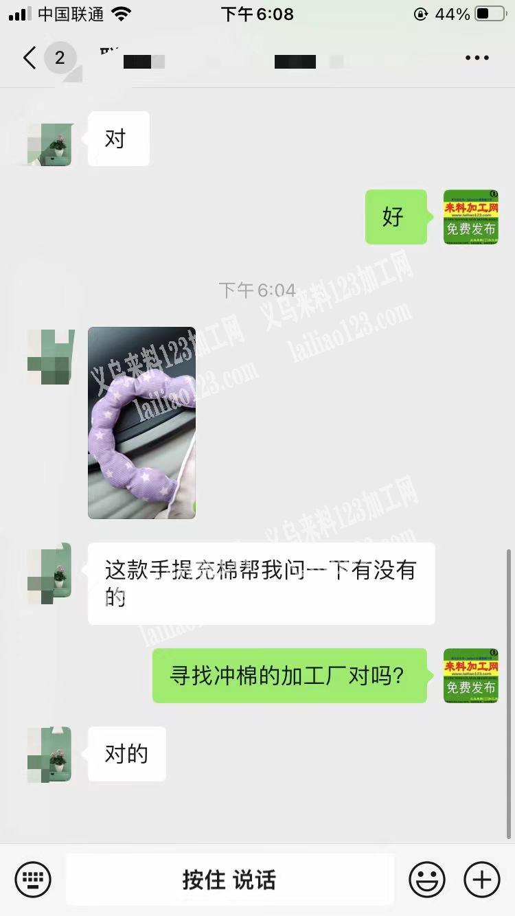 老板委托寻找，如图，公司这个手提，需要寻