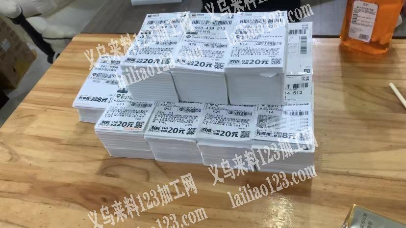 承接合作——拼多多电商项目1⃣招收学员和
