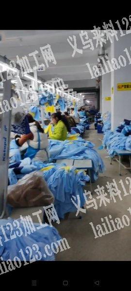 清加工