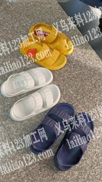 处理4000双左右好质量凉拖处理，微信详