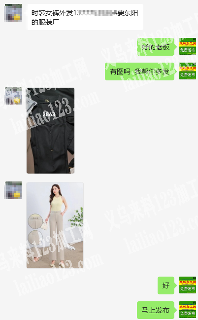 稳定有时装女裤外发加工《长期有货》，寻找