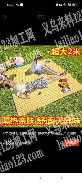 野餐垫现货出售