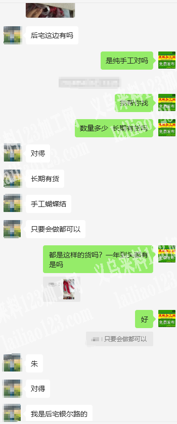 《常年有》打蝴蝶结的手工活，发后宅，常年