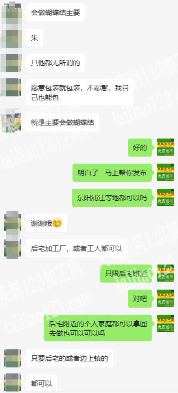 《常年有》打蝴蝶结的手工活，发后宅，常年
