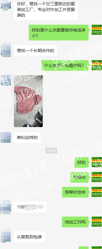 外贸外套服装外发加工，纯加工，常年有，寻