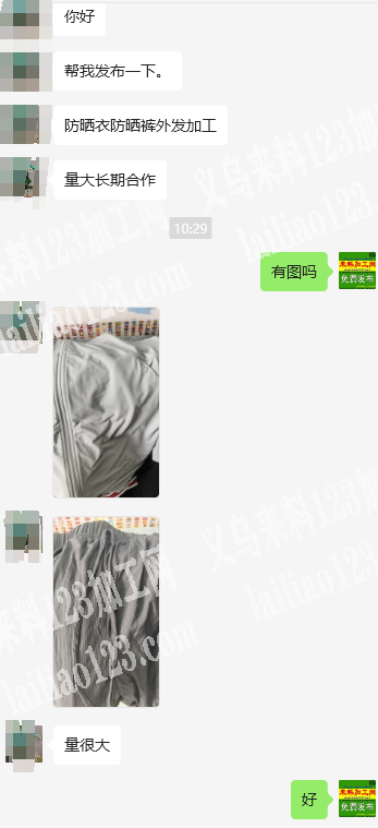 苏溪大量防晒衣外发加工，量大，长期合作，