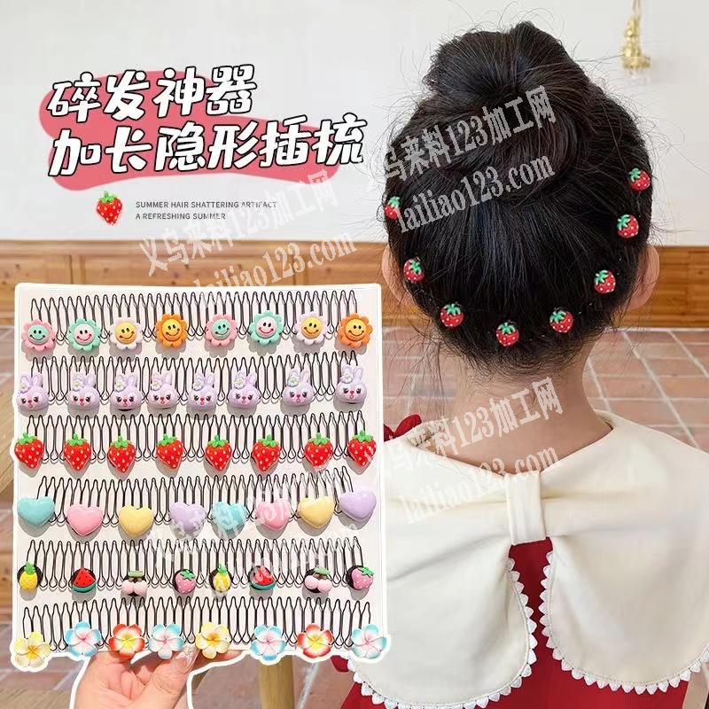 长期有发梳头饰上面粘配件的手工活外发，如