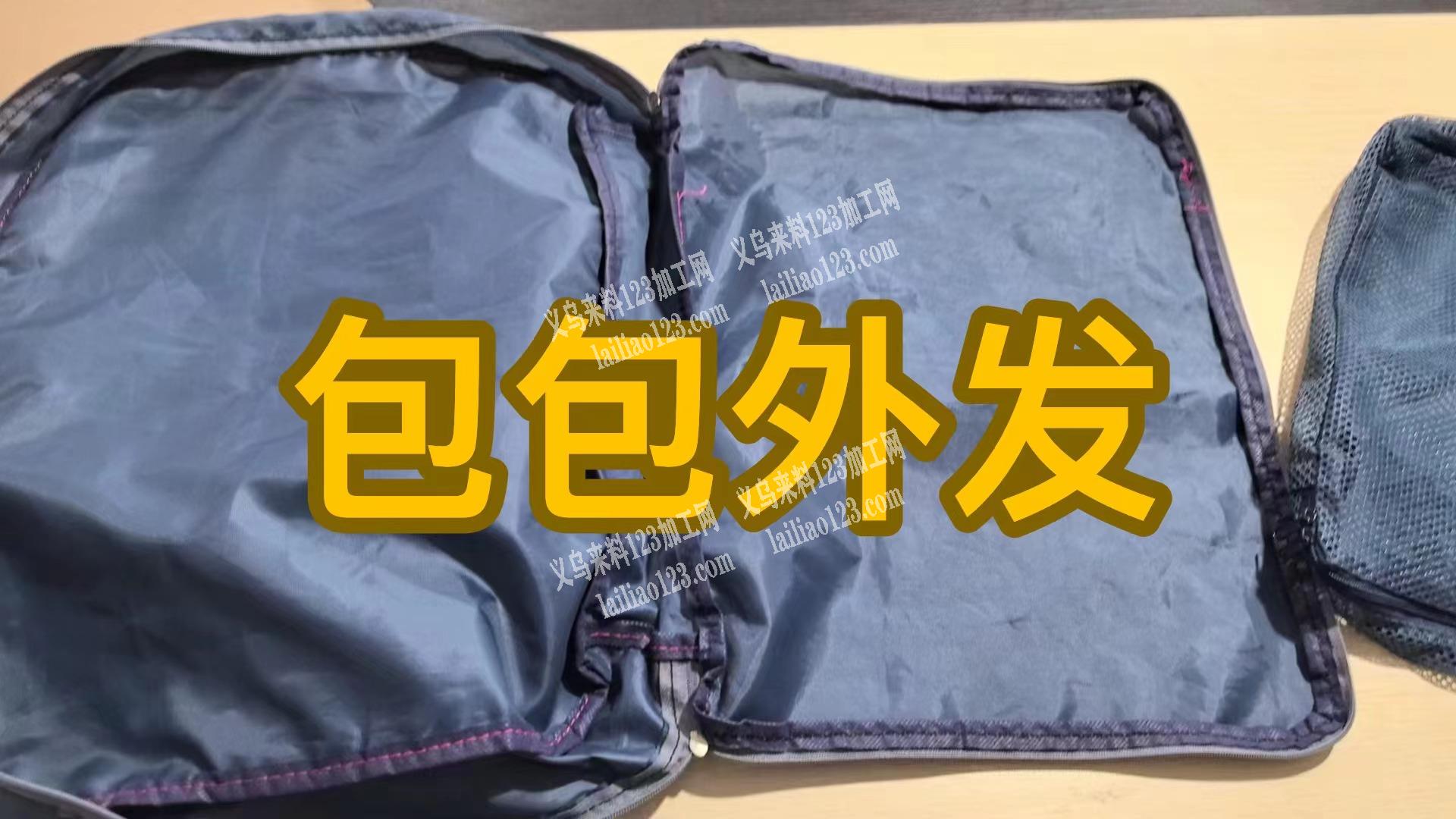 公司大量箱包外发加工，如图，数量3600
