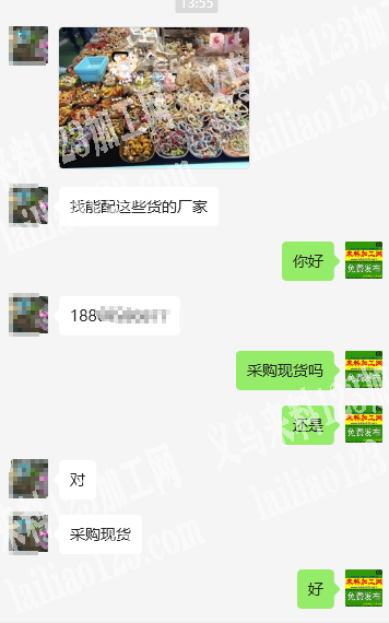 采购头绳发圈头饰，寻找头绳发圈头饰成品工