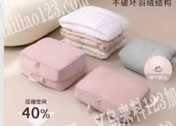 大量电商采购订单，收纳袋大量订单，微信详