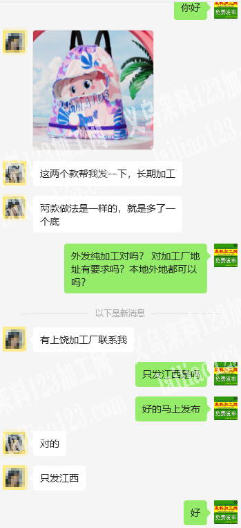 《发江西》长期有束口袋外发加工，如图收纳