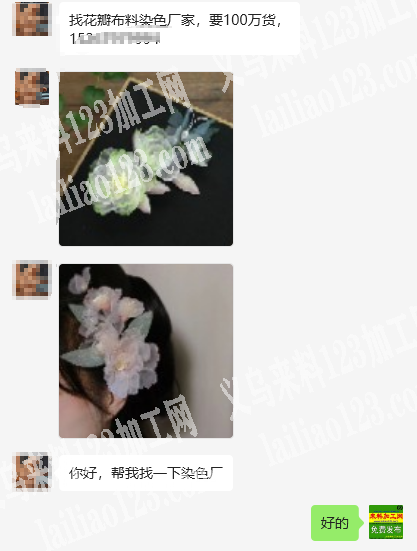 100万网纱花瓣染色外发加工，如图，找花
