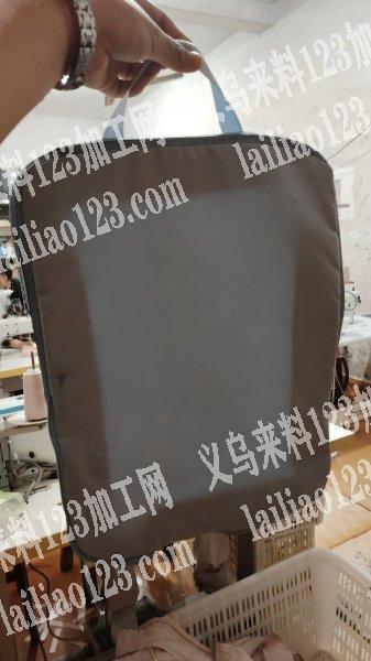 承接各类箱包收纳包来料加工，品质保证！