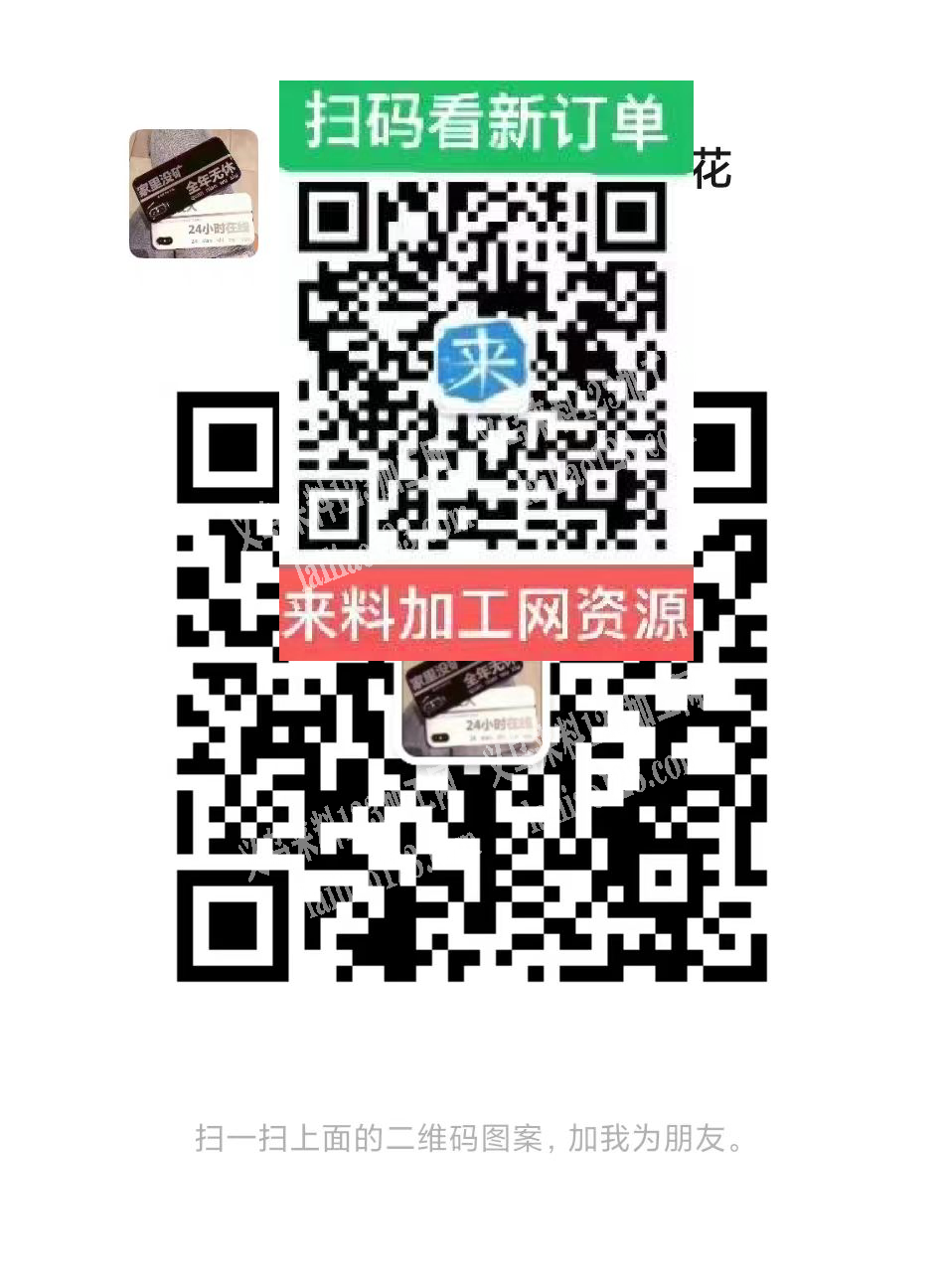 长期有防晒衣外发加工，寻找专业做防晒衣的