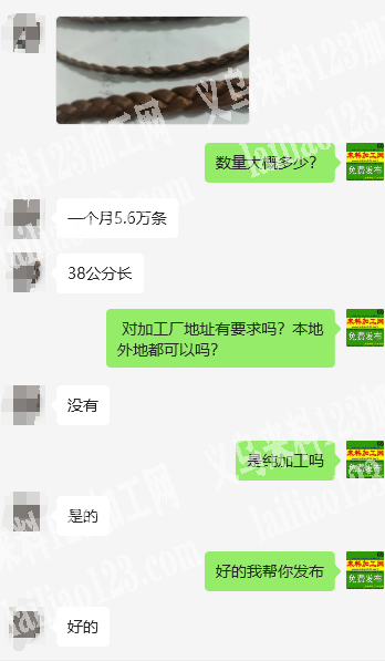 可发外地【月月有货】我这有打辫子手工活外发