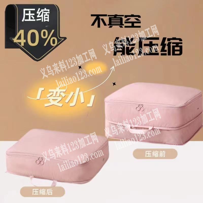 寻找谁家能做这个包？