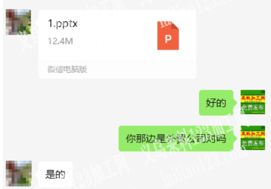 外贸公司有手套订单，长期有订单，单子款式