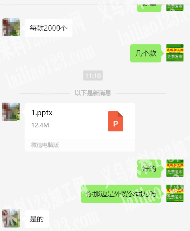公司手套单子款式多 ，如图每款2000套