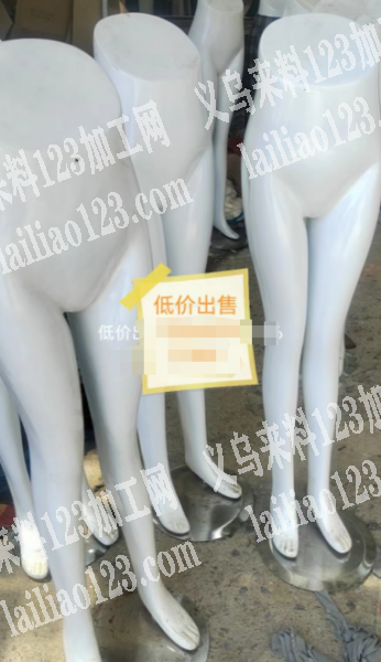 低价转让
