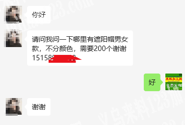 寻找遮阳帽源头厂家，哪里有遮阳帽男女款，