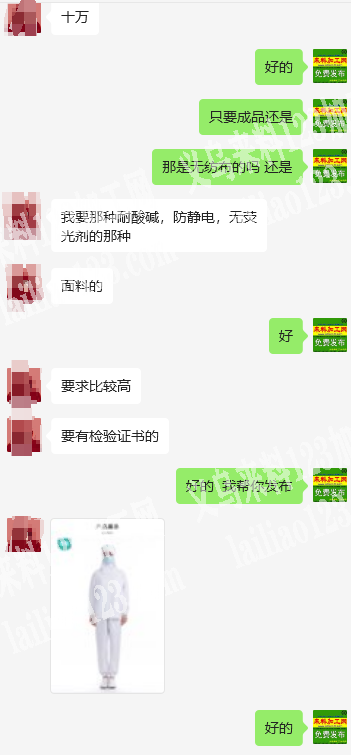 10万食品级工作服订单，寻找生产厂家，大