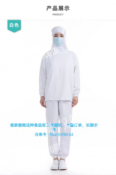 大量工作服订单，寻找谁家能做这种 