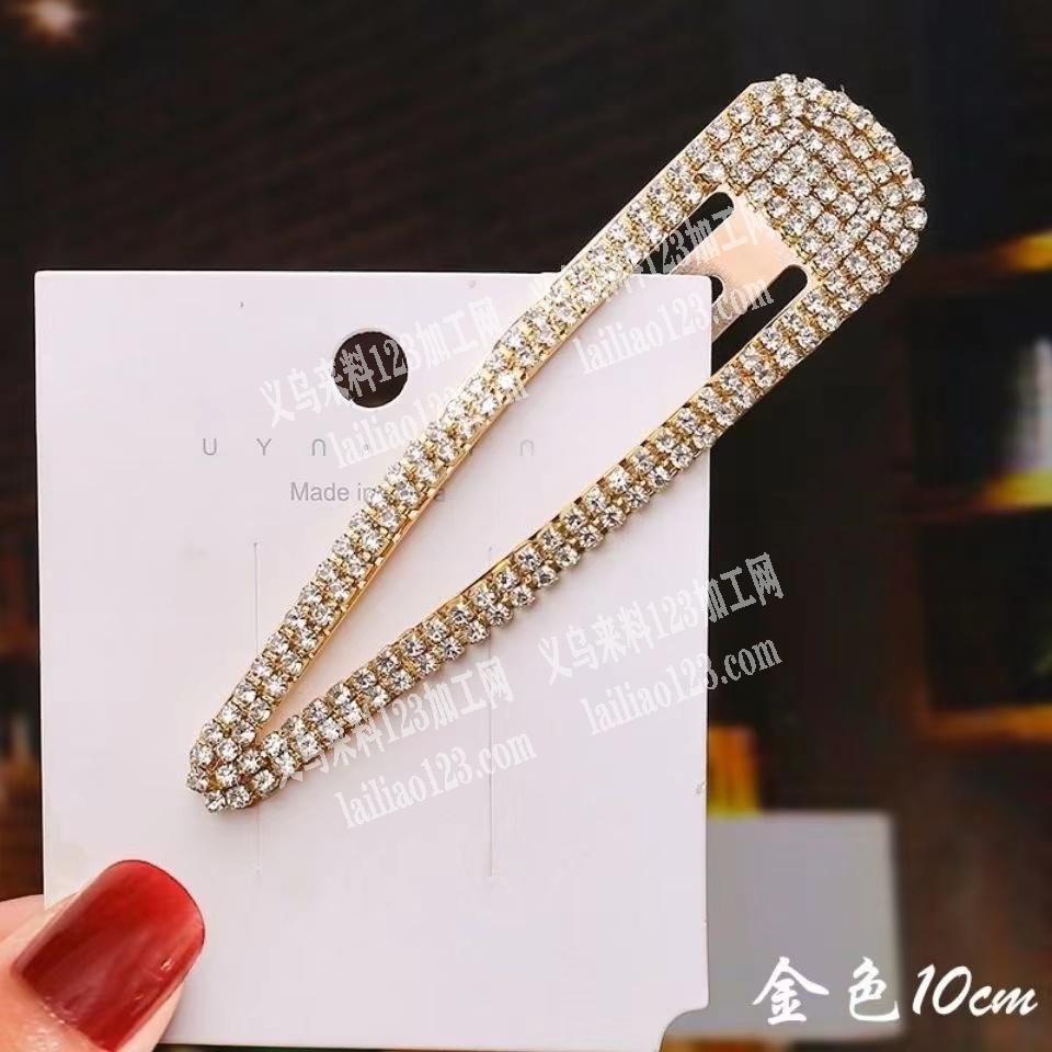 BB夹上面贴爪链条的手工活，如图，手工活