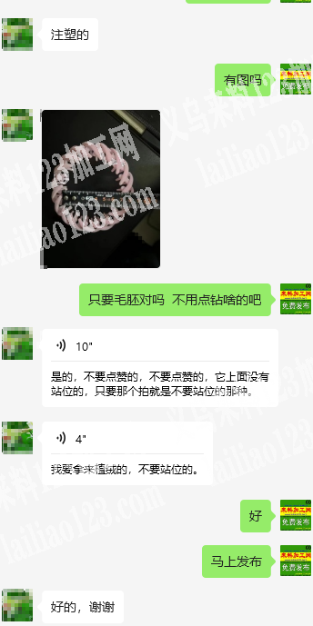 10万注塑鸟巢发夹订单，如图，寻找注塑的