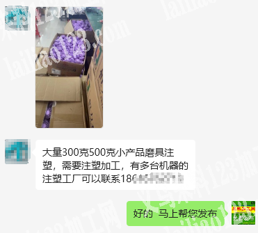 公司大量注塑外发，小风扇的外壳
