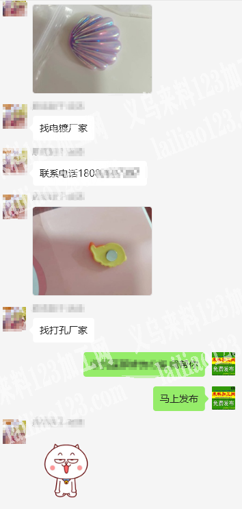 打孔外发加工，如图，产品打孔外发，老板委