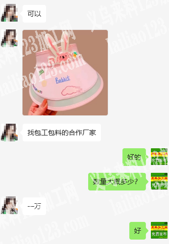 寻找帽子成品工厂。如图。，成品订单。长期