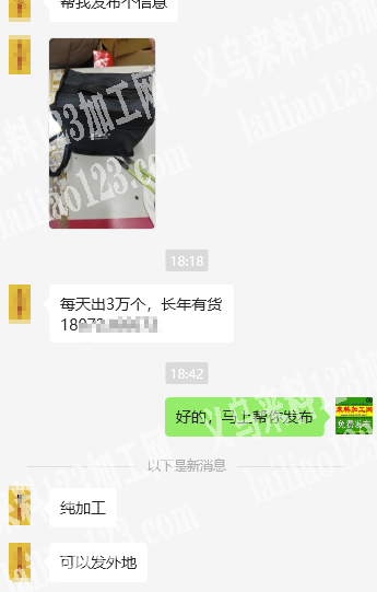 《每天3万，可发外地》如图画笔袋收纳袋外