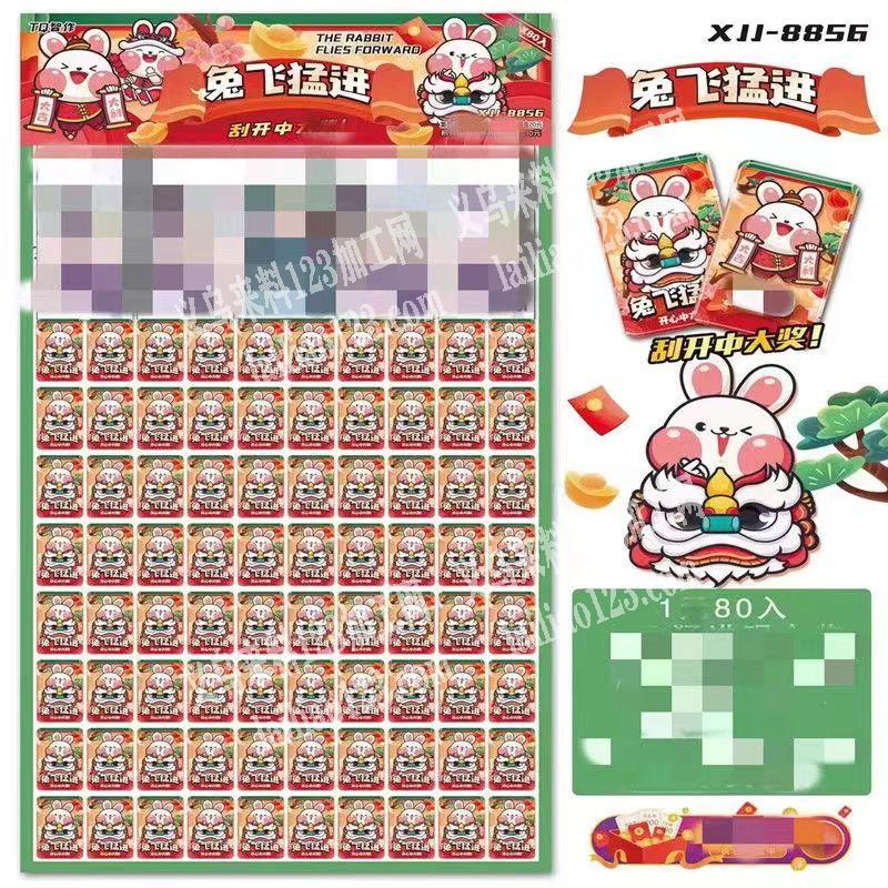 如图10000订单，谁有这个产品，实单1