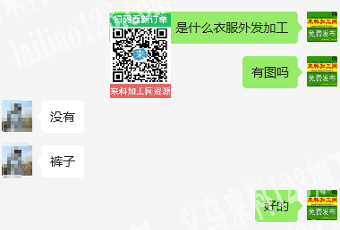 《长年不断货》电商爆款女装外发加工