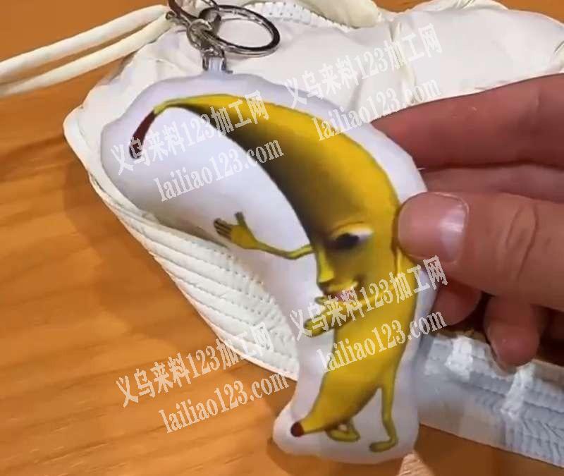 毛绒挂件订单，如图，老板委托寻找：寻找专