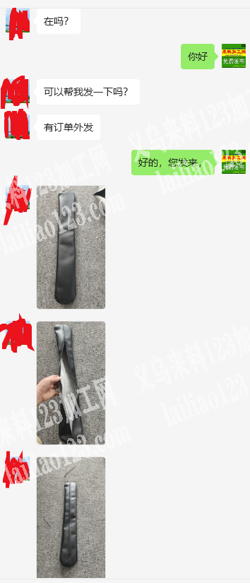 寻找这个箱包加工厂，有做的箱包工厂请联系