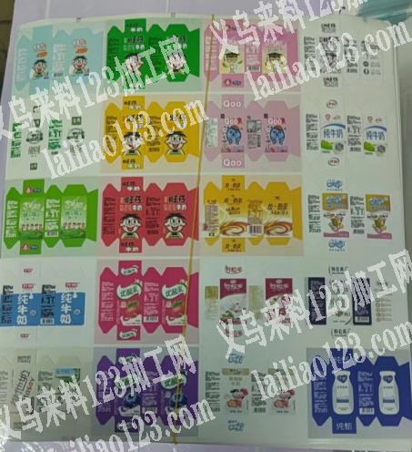 不干胶印花的贴纸，大量订单，，寻找源头工