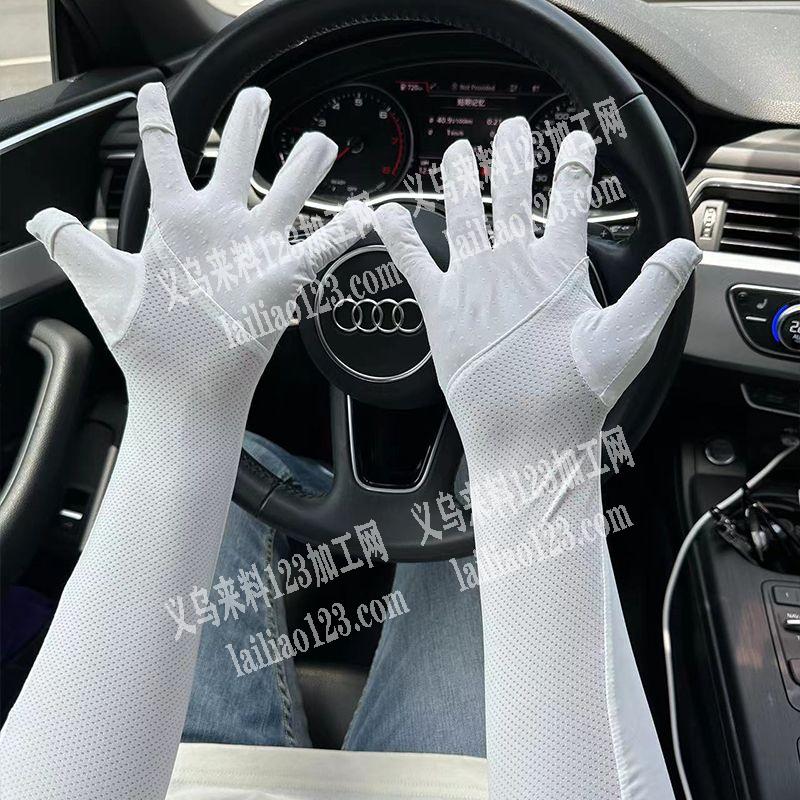 接手套订单